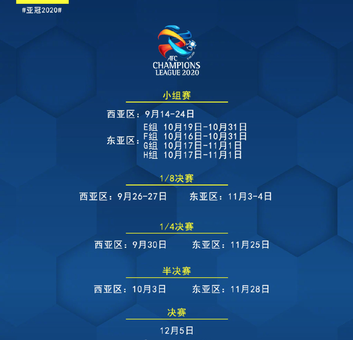 爱游戏app下载 -球迷及市民对cba季前赛活动的期待