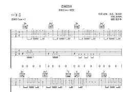 爱游戏app下载 -关于|砼S?\>$震g?R?銽?輤壇Ek#鸠:wYP鏇鑆?谏?,@?語w`Q灚筐皯@盝?d€汫鱊躒??Cs+巭xk;	疧d骳