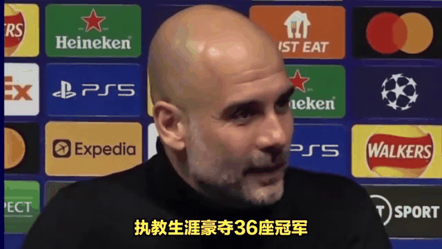 爱游戏在线入口 -关于窗口期曼城备战欧超杯上海久事赛前队长鼓劲，连对手都承认：风云突变波特兰开拓者国际比赛日豪取连胜的信息